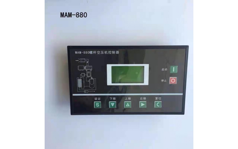 空氣壓縮機(jī)電腦板PLC主控器