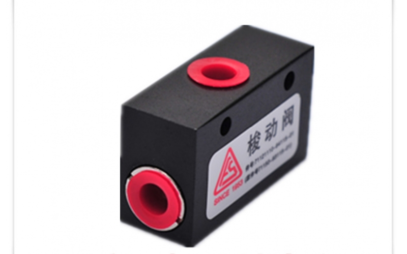 空壓機空氣壓縮機梭閥