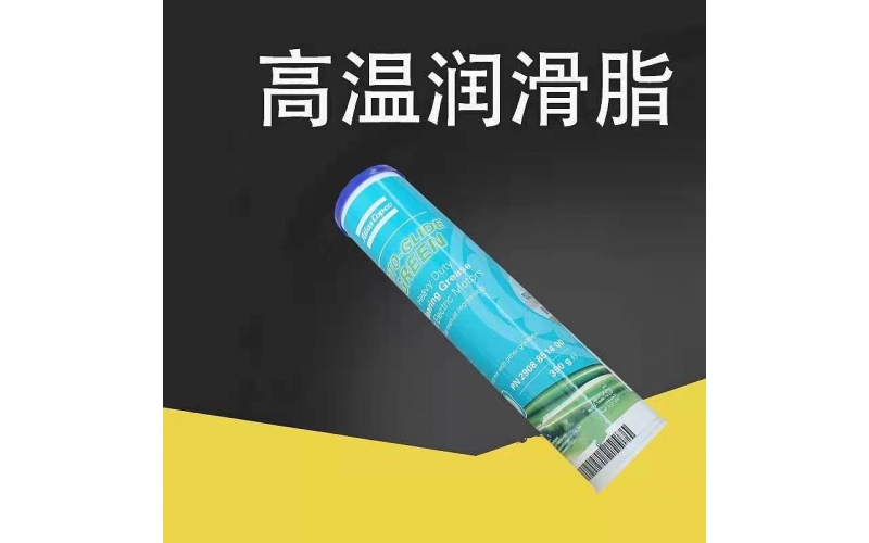 39218193 92844729 LGHP2 2908851400 UNIREX-N3 空壓機(jī) 潤滑脂 阿特拉斯 英格索蘭 壽力 空壓機(jī) 螺桿空壓機(jī) 電機(jī)潤滑脂 高溫潤滑脂